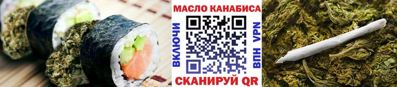 Купить где  Городовиковск  Cannafood марихуана 