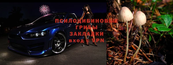 бутик Зеленокумск