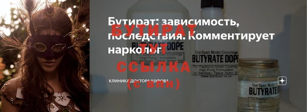 бутик Зеленокумск