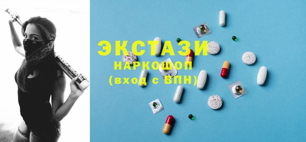 бутик Зеленокумск