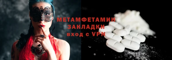 бутик Зеленокумск