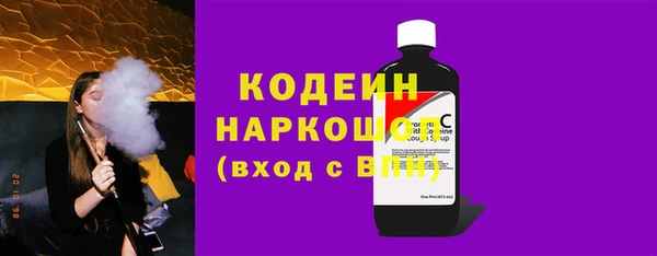 бутик Зеленокумск