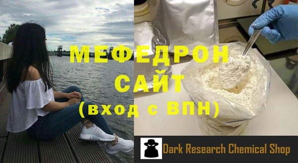 эйфоретик Заволжье