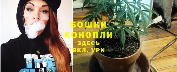 бутик Зеленокумск