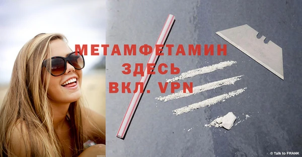 эйфоретик Заволжье