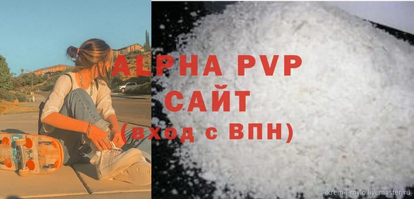 mdpv Зеленодольск