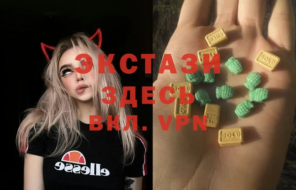 эйфоретик Заволжье