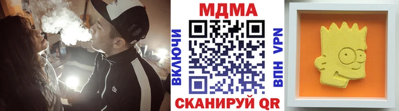 Купить закладки  Городовиковск  MDMA Molly 