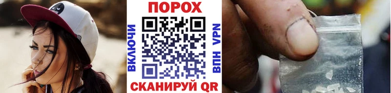 Метамфетамин Methamphetamine  Купить где  Городовиковск 