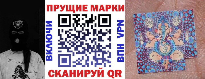 Марки NBOMe 1500мкг  Купить  Городовиковск 