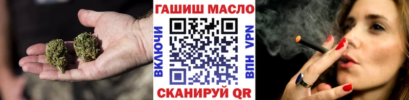 ТГК вейп  Купить  Городовиковск 
